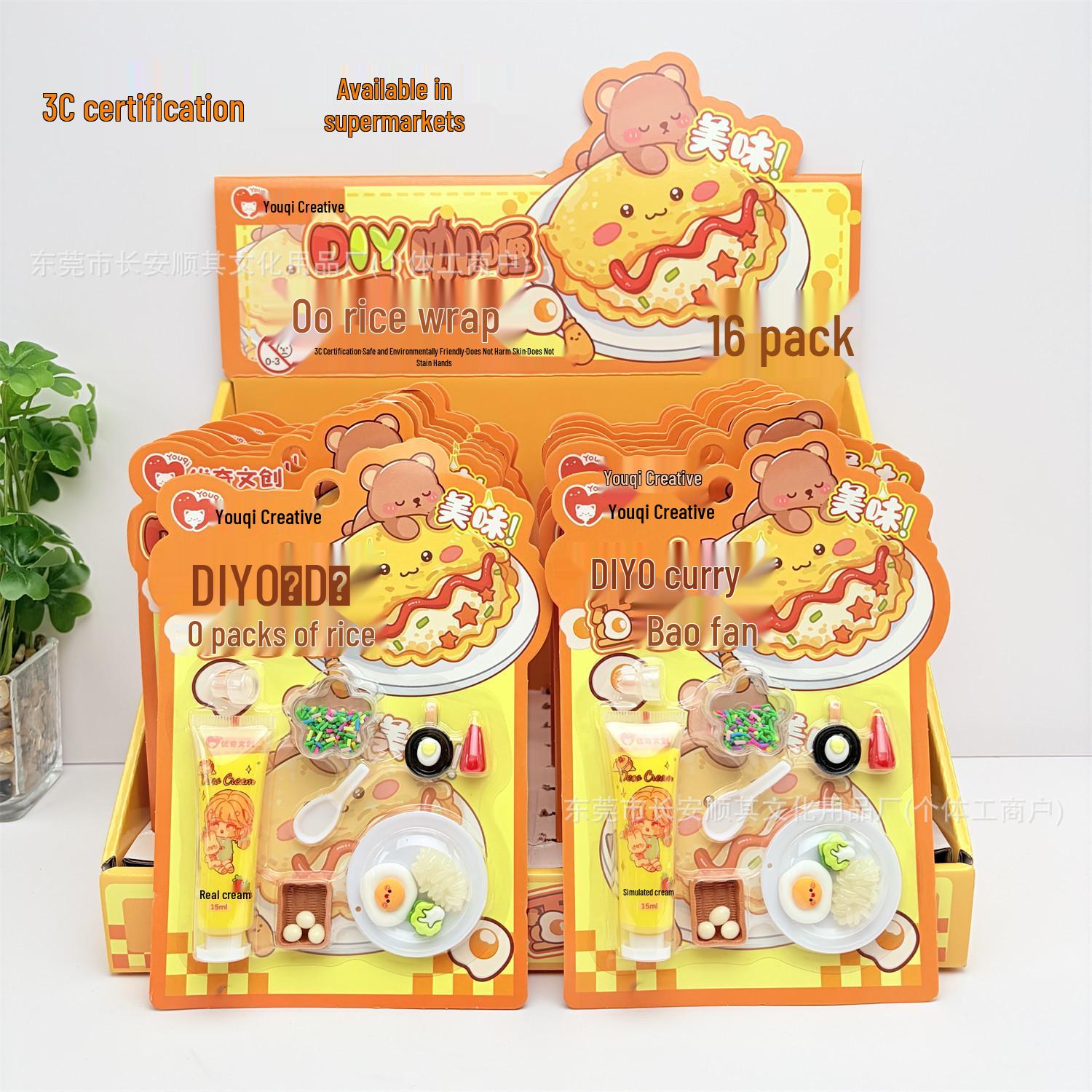 DIY Teriyaki Chicken Leg Rice Toy: Creative, Cute, Educational Role-Playing Gift for Kids Whole Box 16 Cards
DIY Teriyaki Chicken Leg Rice Toy: Creative, Cute, Educational Role-Playing Gift for Kids Whole Box 16 Cards