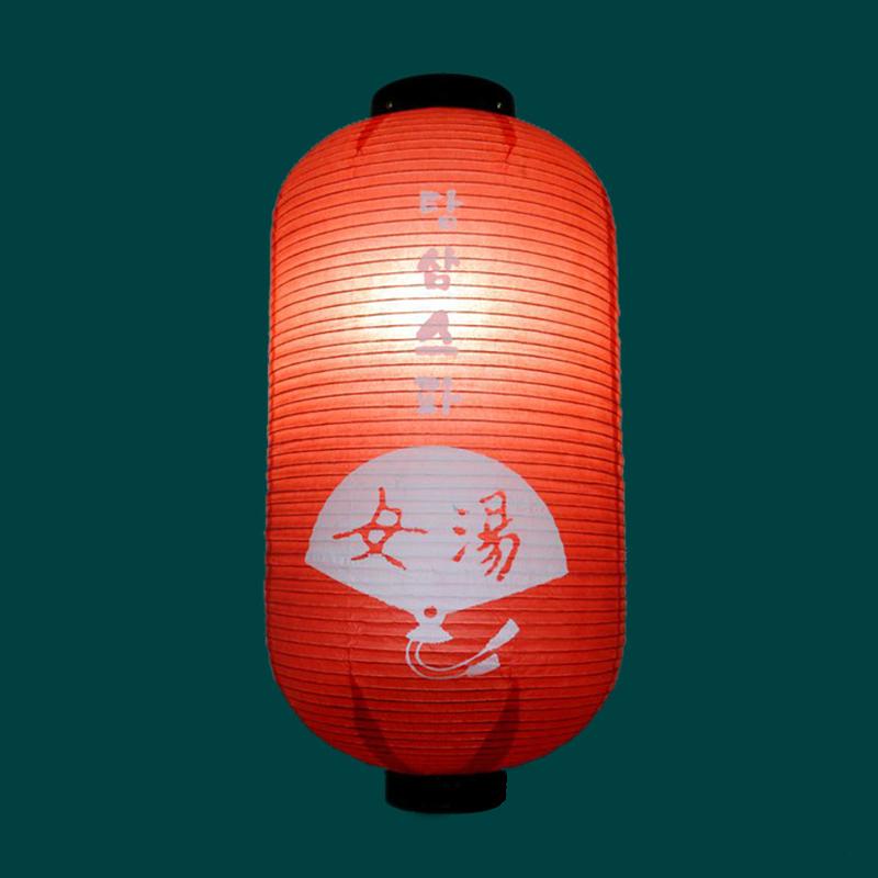 Japanese Style Paper Lantern Advertising Restaurant Sign Party Festival Hanging Lantern Sushi Bar Pub Korean Bathhouse Decor 25X50CM
Japanese Style Paper Lantern Advertising Restaurant Sign Party Festival Hanging Lantern Sushi Bar Pub Korean Bathhouse Decor 25X50CM