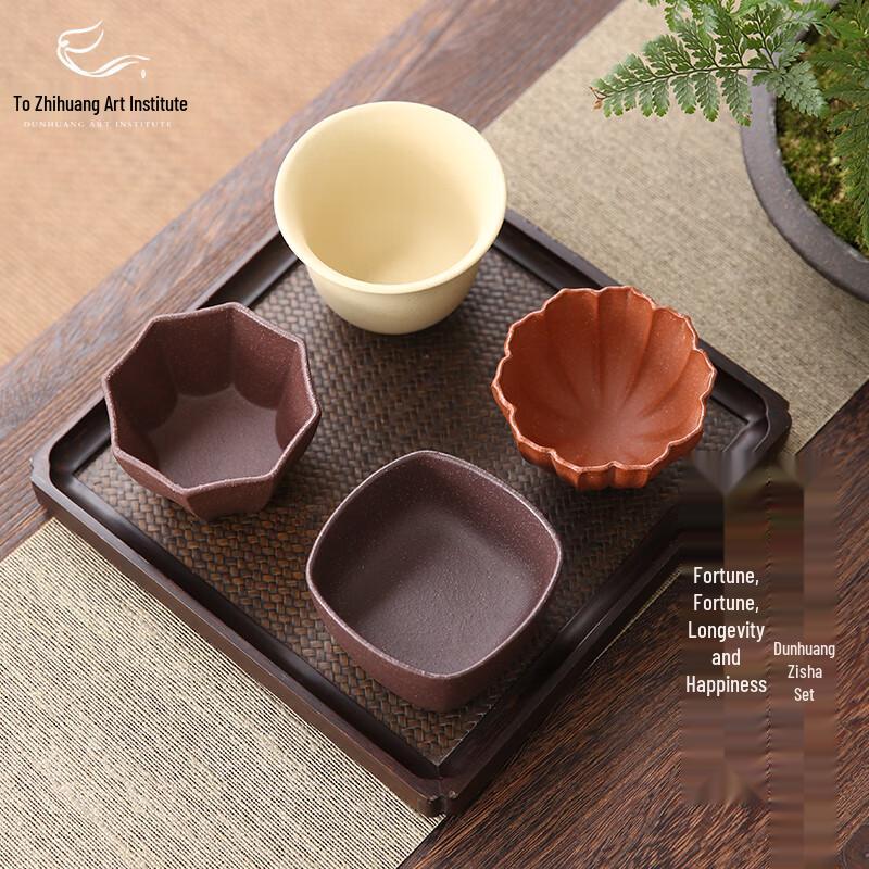 Gong Li Dunhuang Art Zisha Tea Set
Gong Li Dunhuang Art Zisha Tea Set