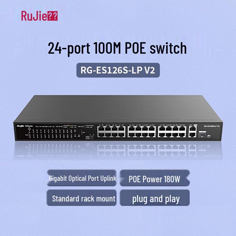 Ruijie RG-ES126S-LP V2 24-Port 100M PoE Switch
Ruijie RG-ES126S-LP V2 24-Port 100M PoE Switch