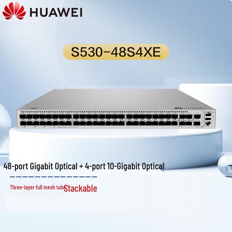 HUAWEI Kunling S530-48S4XE Enhanced Layer 3 Core Switch
HUAWEI Kunling S530-48S4XE Enhanced Layer 3 Core Switch