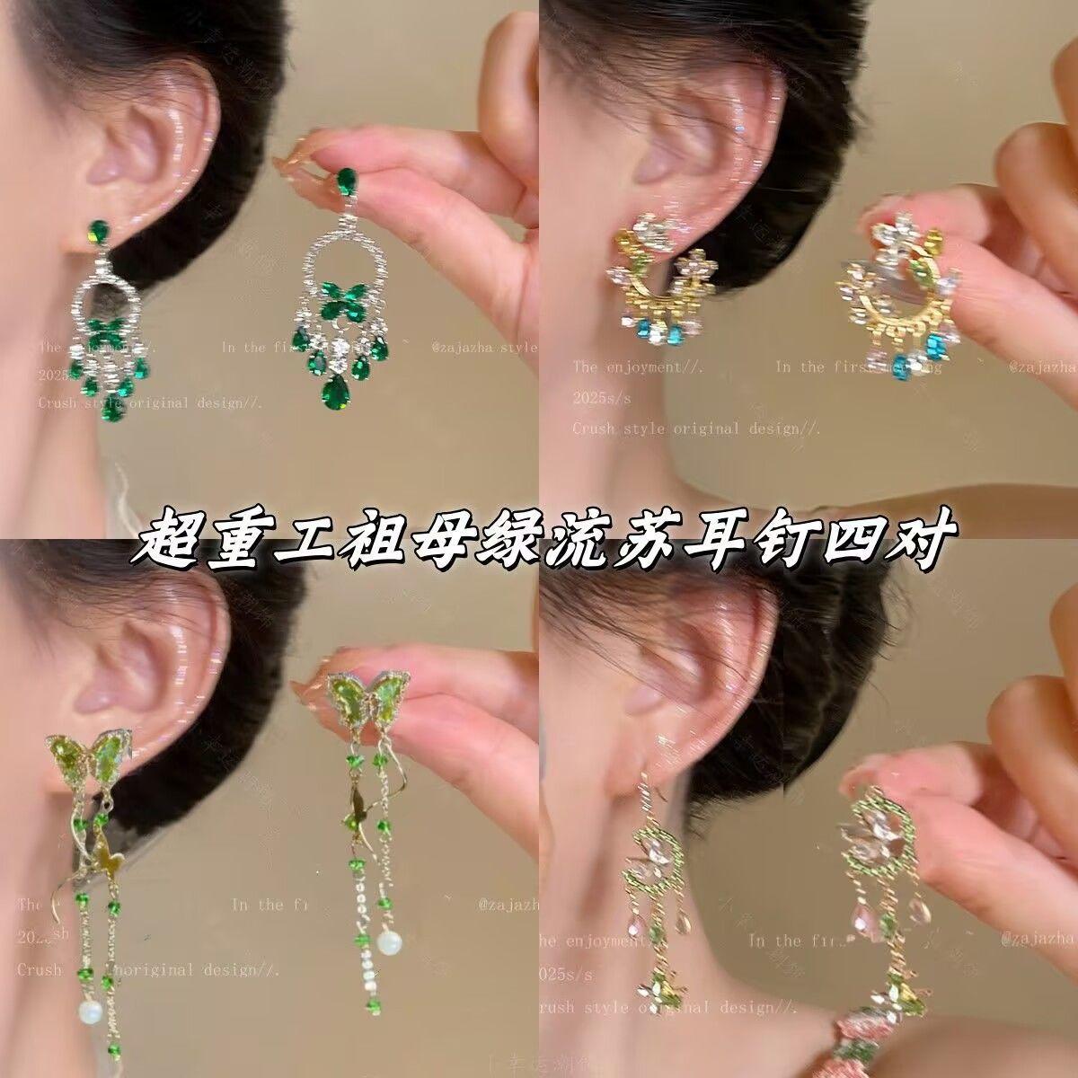 Diamond butterfly fringed earrings light luxury retro temperament earrings niche versatile high-end earrings women
Diamond butterfly fringed earrings light luxury retro temperament earrings niche versatile high-end earrings women
