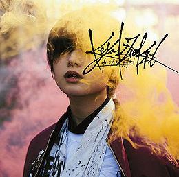 CD KEYAKIZAKA46 Break the glass TypeA with DVD SRCL97367 46 2018 Japan Japanese Pop Star Used
CD KEYAKIZAKA46 Break the glass TypeA with DVD SRCL97367 46 2018 Japan Japanese Pop Star Used