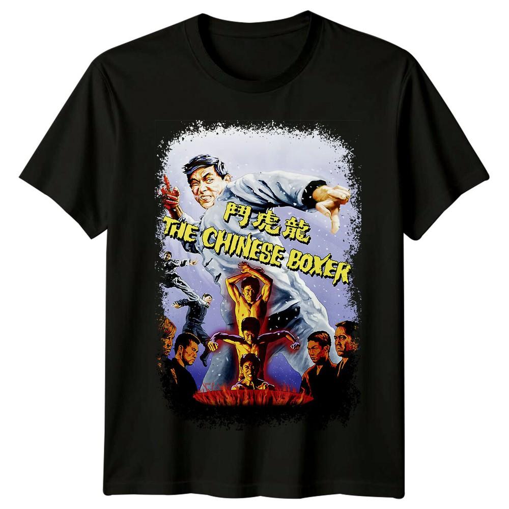 Китайский боксер (1970) Футболка с постером фильма в стиле ретро 70-х, унисекс S
Китайский боксер (1970) Футболка с постером фильма в стиле ретро 70-х, унисекс S