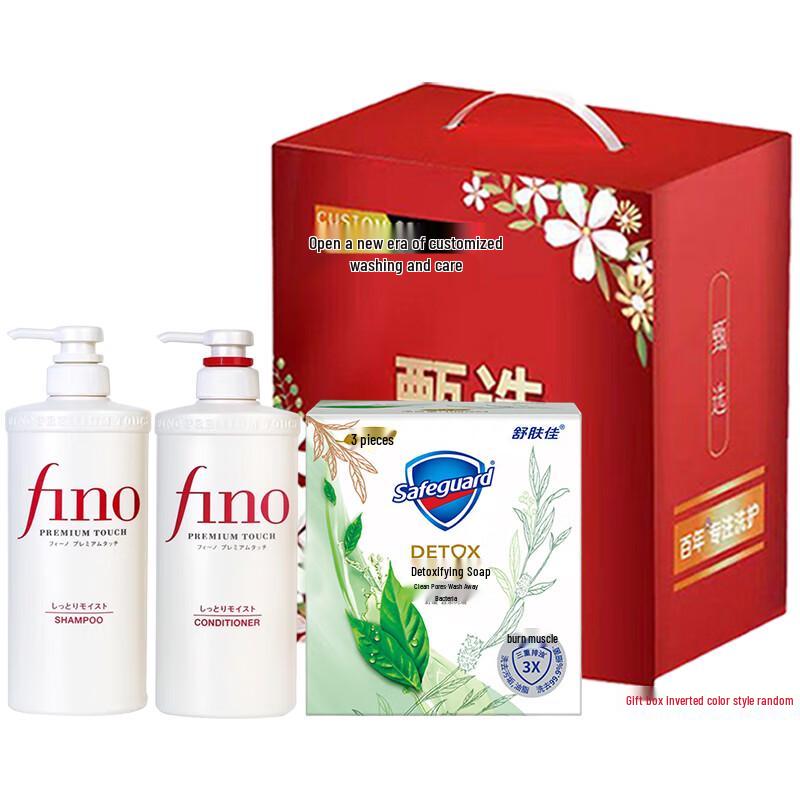 Safeguard Tea Tree Oil Detoxifying Bath & Hair Care Set
Safeguard Tea Tree Oil Detoxifying Bath & Hair Care Set