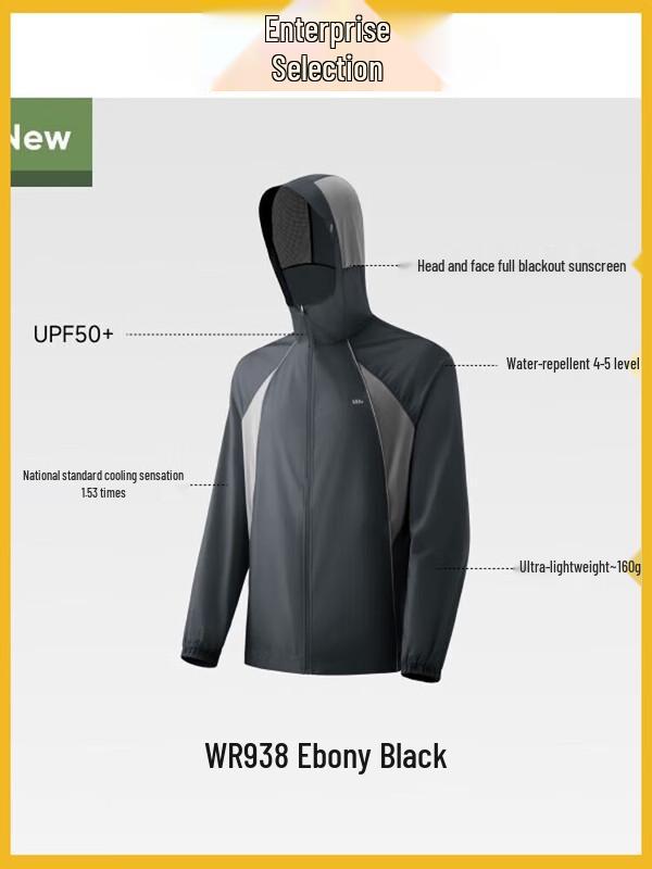 Чоловіча водовідштовхувальна куртка Beneunder із захистом від сонця
Чоловіча водовідштовхувальна куртка Beneunder із захистом від сонця