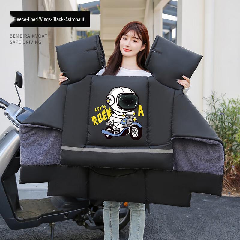 SOTHING Electric Scooter Waterproof Windproof Leg Cover
SOTHING Electric Scooter Waterproof Windproof Leg Cover