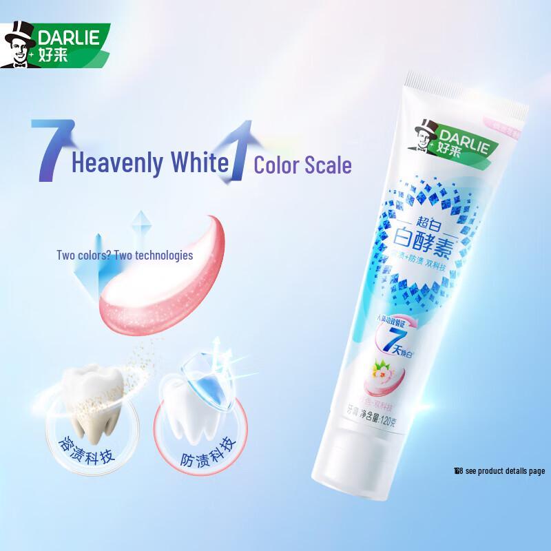 Darlie White Enzyme Ylang-Ylang Whitening Toothpaste (3x120g Pack)
Darlie White Enzyme Ylang-Ylang Whitening Toothpaste (3x120g Pack)