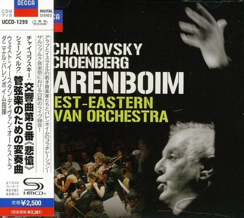 CD DANIEL BARENBOIM, SCHOENBERG, TCHAI - Tchaikovsky: Symphony No. 6 Pathet UCCD1299 Japan Classical Used
CD DANIEL BARENBOIM, SCHOENBERG, TCHAI - Tchaikovsky: Symphony No. 6 Pathet UCCD1299 Japan Classical Used