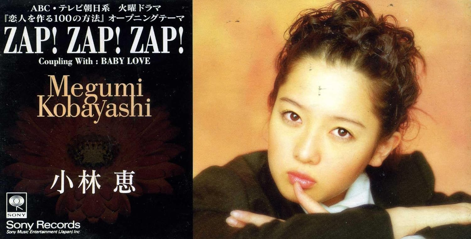 CD KEI KOBAYASHI, MEGUMI KOBAYASHI, MA - ZAP!ZAP!ZAP! SRDL3982 Japan Japanese Pop/Rock Used
CD KEI KOBAYASHI, MEGUMI KOBAYASHI, MA - ZAP!ZAP!ZAP! SRDL3982 Japan Japanese Pop/Rock Used