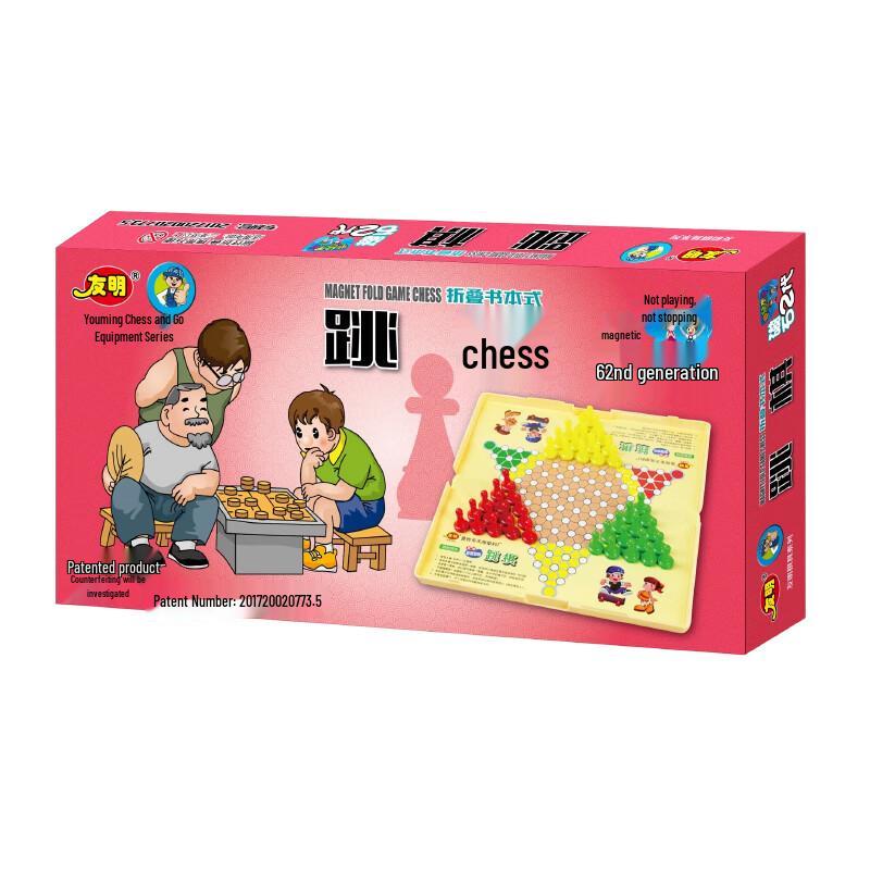 Youming Magnetic Checkers Game
Youming Magnetic Checkers Game