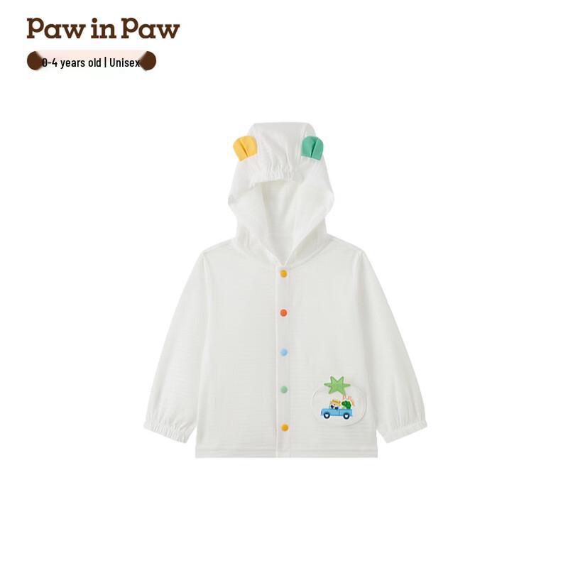 PawinPaw Cartoon Bear Baby Hooded Jacket 90
PawinPaw Cartoon Bear Baby Hooded Jacket 90