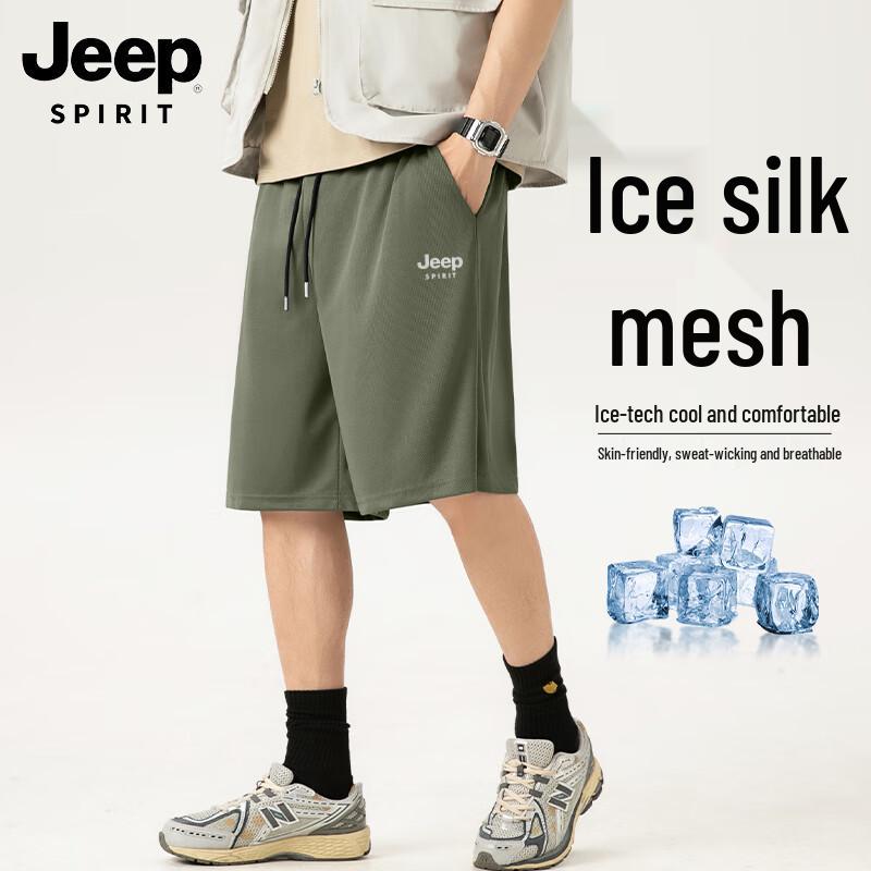 Мужские сетчатые шорты JEEP SPIRIT из ледяного шелка, быстросохнущие M
Мужские сетчатые шорты JEEP SPIRIT из ледяного шелка, быстросохнущие M