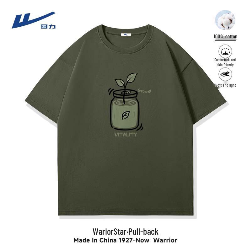 Warrior Men s Japanese Style Heavyweight Cotton T-Shirt S
Warrior Men s Japanese Style Heavyweight Cotton T-Shirt S