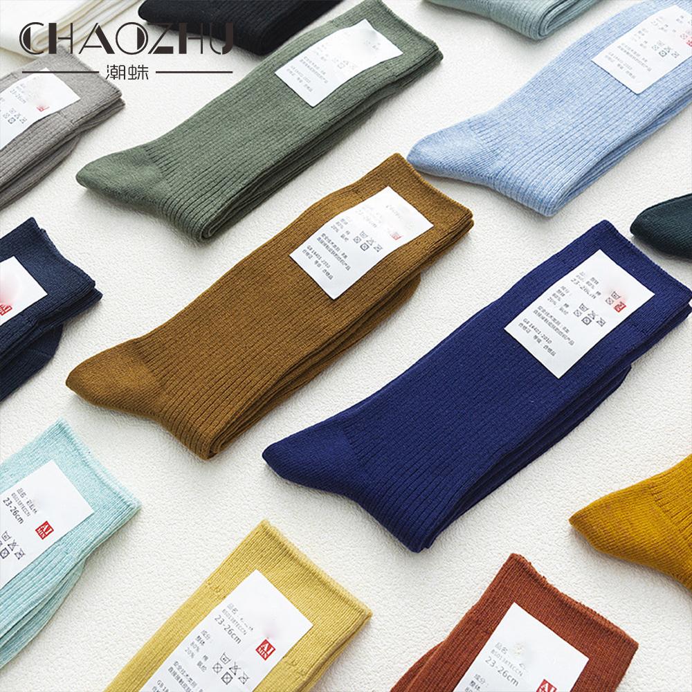 CHAOZHU японские двойные спицы хлопчатобумажные резинки тонкие деловые хлопковые длинные мужские носки эластичные повседневные базовые фирменные носки 23-26cm
CHAOZHU японские двойные спицы хлопчатобумажные резинки тонкие деловые хлопковые длинные мужские носки эластичные повседневные базовые фирменные носки 23-26cm