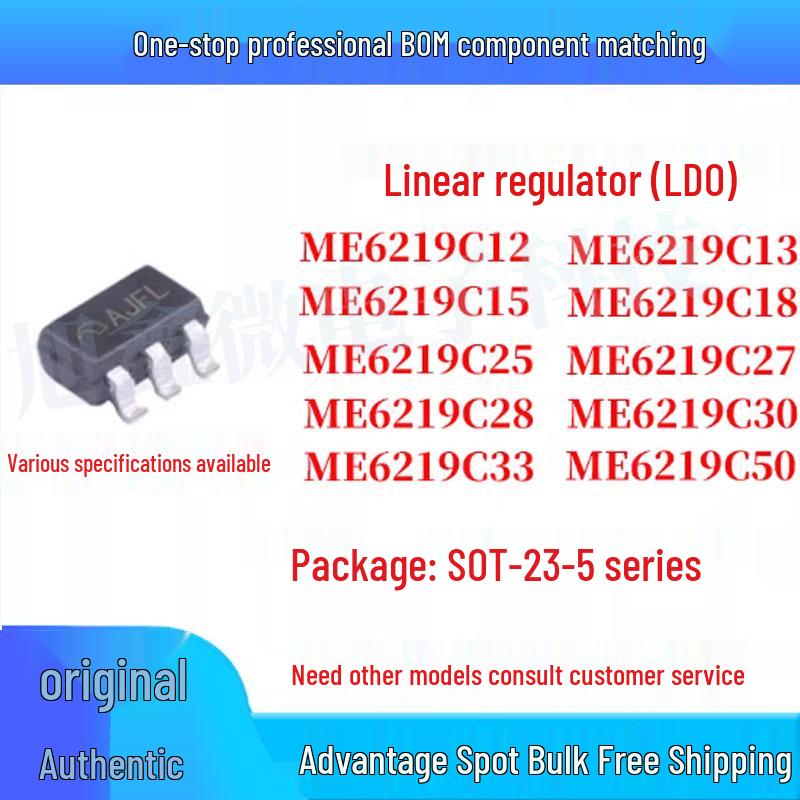 ME6219C Series Linear Regulator SOT-23-5 (12V to 50V) 15M5G
ME6219C Series Linear Regulator SOT-23-5 (12V to 50V) 15M5G