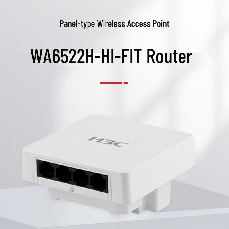 H3C WA6522H-HI WiFi 6 Panel AP (CN version)
H3C WA6522H-HI WiFi 6 Panel AP (CN version)