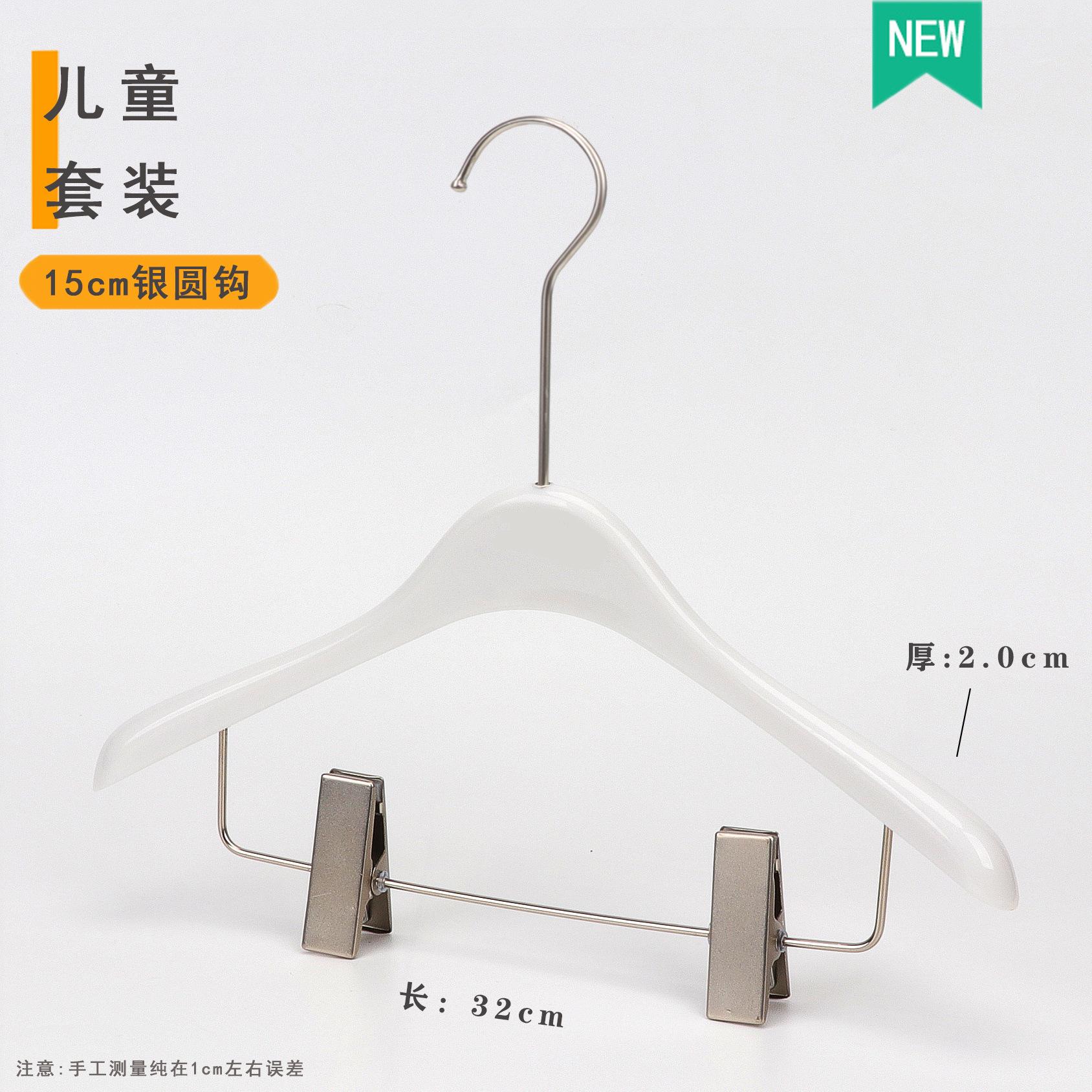 Вешалка для магазина одежды Специальный акриловый зажим для детских брюк Чисто-белый Подставка для мужских и женских брюк Набор single
Вешалка для магазина одежды Специальный акриловый зажим для детских брюк Чисто-белый Подставка для мужских и женских брюк Набор single