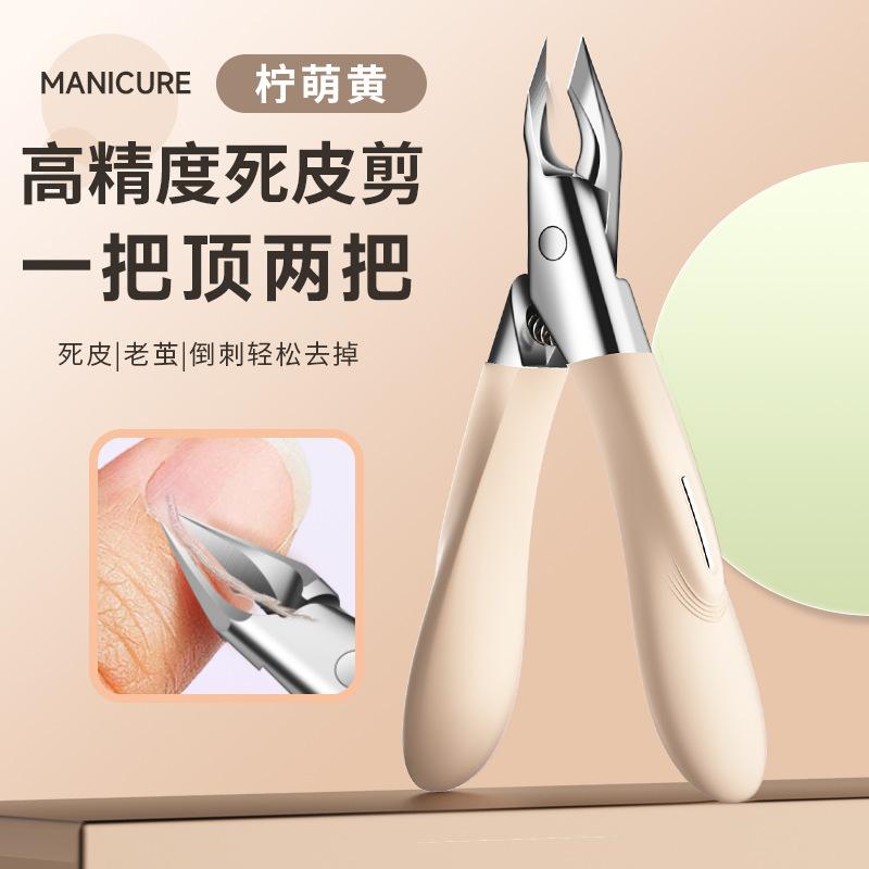 German super pointed nail groove special nail clipper pedicure special tool oblique cut toenail scissors single eagle beak pliers
German super pointed nail groove special nail clipper pedicure special tool oblique cut toenail scissors single eagle beak pliers