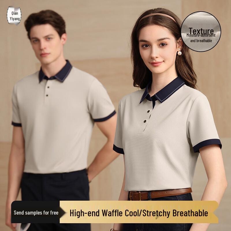 Unisex 7A Antibacterial Short Sleeve Polo Shirt 2XL
Unisex 7A Antibacterial Short Sleeve Polo Shirt 2XL
