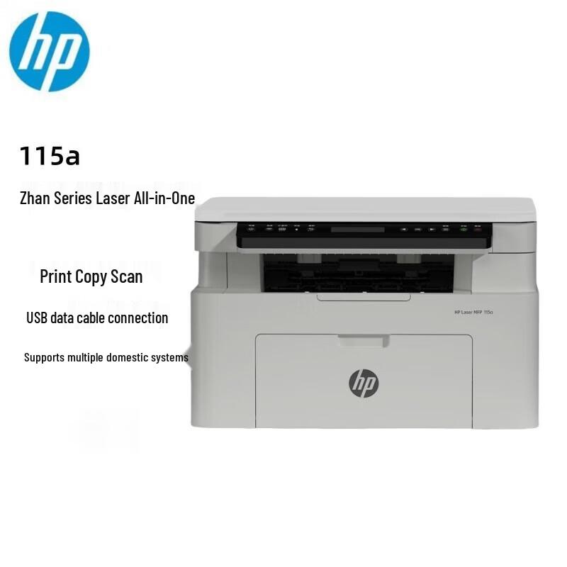 HP LaserJet MFP 115a All-in-One Printer CN plug (adapter included)
HP LaserJet MFP 115a All-in-One Printer CN plug (adapter included)