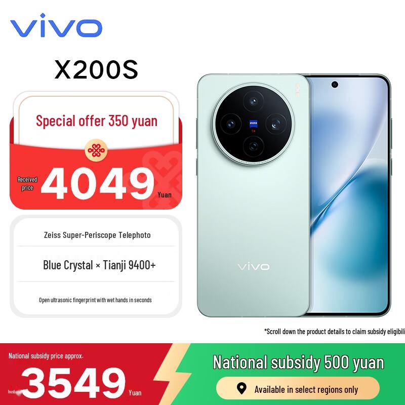 vivo X200s AI Smartphone (CN version) 16GB+256GB
vivo X200s AI Smartphone (CN version) 16GB+256GB
