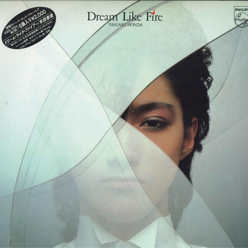 12-дюймовая пластинка YASUAKI HONDA - Dream Like Fire 20PL23 PHILIPS 1983 Япония Японский поп/рок Б/У
12-дюймовая пластинка YASUAKI HONDA - Dream Like Fire 20PL23 PHILIPS 1983 Япония Японский поп/рок Б/У