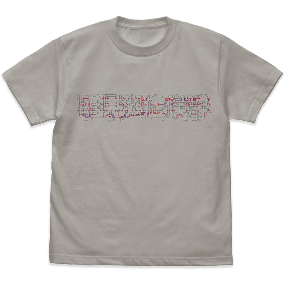 Cospa Higurashi no Naku Koro ni Graduation Hinamizawa Syndrome T-shirt Ver2.0 LIGHT GRAY S size
Cospa Higurashi no Naku Koro ni Graduation Hinamizawa Syndrome T-shirt Ver2.0 LIGHT GRAY S size