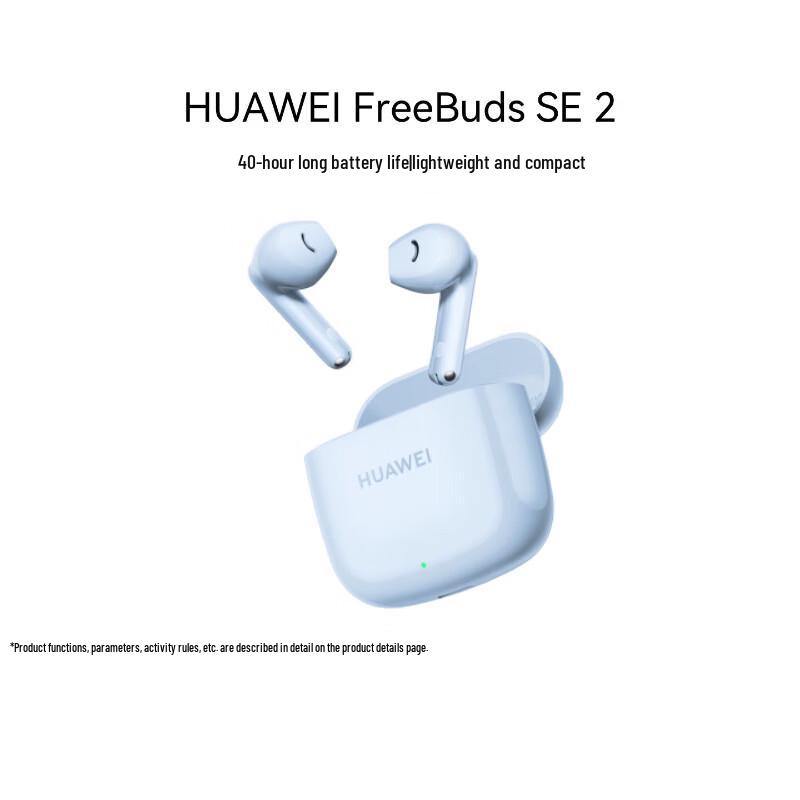 HUAWEI FreeBuds SE 2 True Wireless Bluetooth Earbuds
HUAWEI FreeBuds SE 2 True Wireless Bluetooth Earbuds