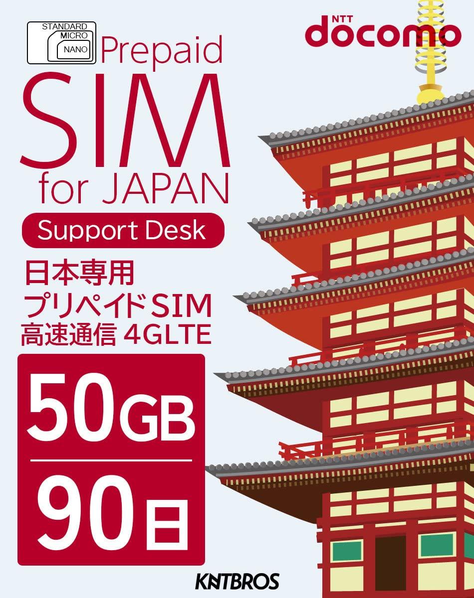 Передплачена SIM-карта Docomo, Японія, 50 ГБ, 90 днів, SIM-карта, передплачена лише передача даних, 4G LTE, фізична SIM-карта, 50 ГБ, 90 днів, японська туристична SIM-карта/передплачена (50 ГБ/90 днів)
Передплачена SIM-карта Docomo, Японія, 50 ГБ, 90 днів, SIM-карта, передплачена лише передача даних, 4G LTE, фізична SIM-карта, 50 ГБ, 90 днів, японська туристична SIM-карта/передплачена (50 ГБ/90 днів)