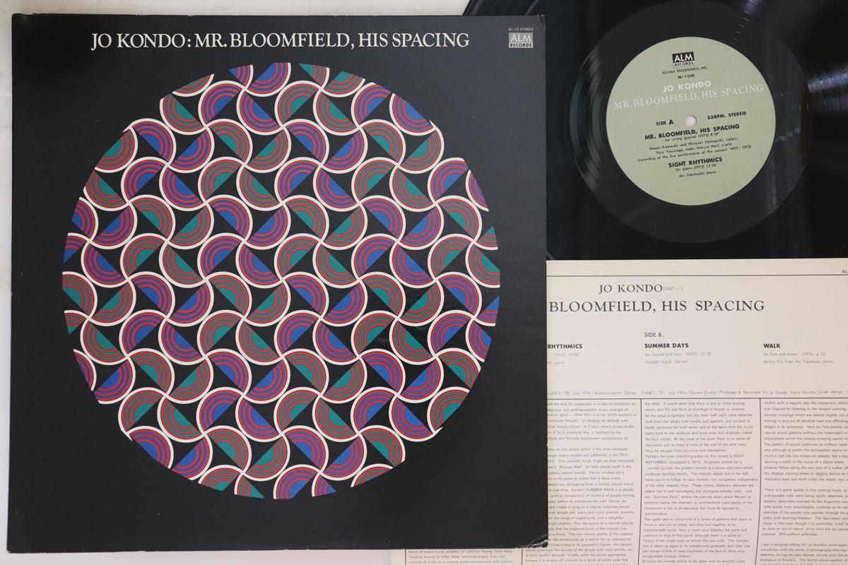 LP Record JO KONDO - Mr. Bloomfield, His Spacing AL13 ALM 1976 Japan Classical Used
LP Record JO KONDO - Mr. Bloomfield, His Spacing AL13 ALM 1976 Japan Classical Used