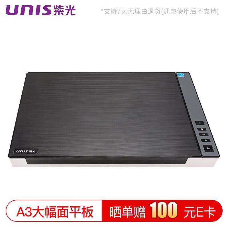 Unifree M2900 A3 Flatbed Scanner CN plug (adapter included) Standard Configuration
Unifree M2900 A3 Flatbed Scanner CN plug (adapter included) Standard Configuration