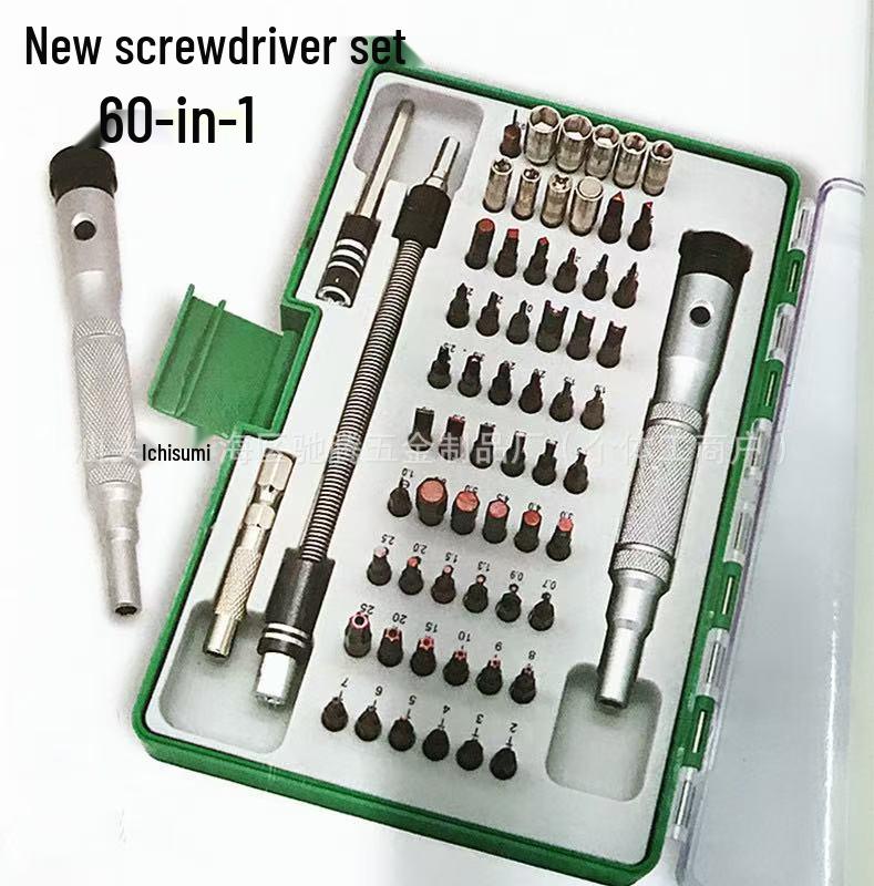 60-in-1 Multifunctional Screwdriver Set for Telecom Disassembly, New S2
60-in-1 Multifunctional Screwdriver Set for Telecom Disassembly, New S2