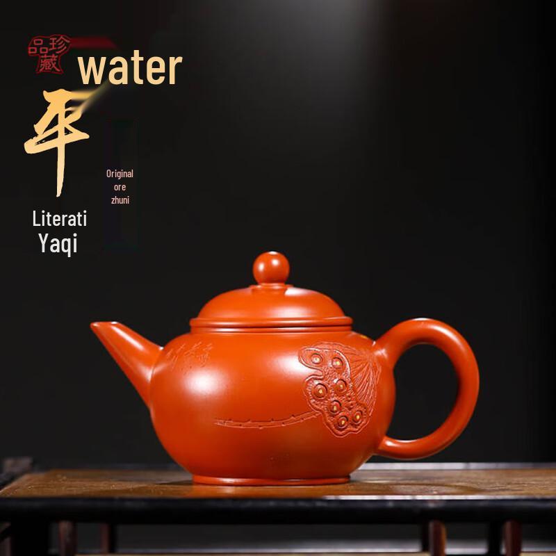 Yixing Zisha Zen Heart Level Kung Fu Teapot
Yixing Zisha Zen Heart Level Kung Fu Teapot