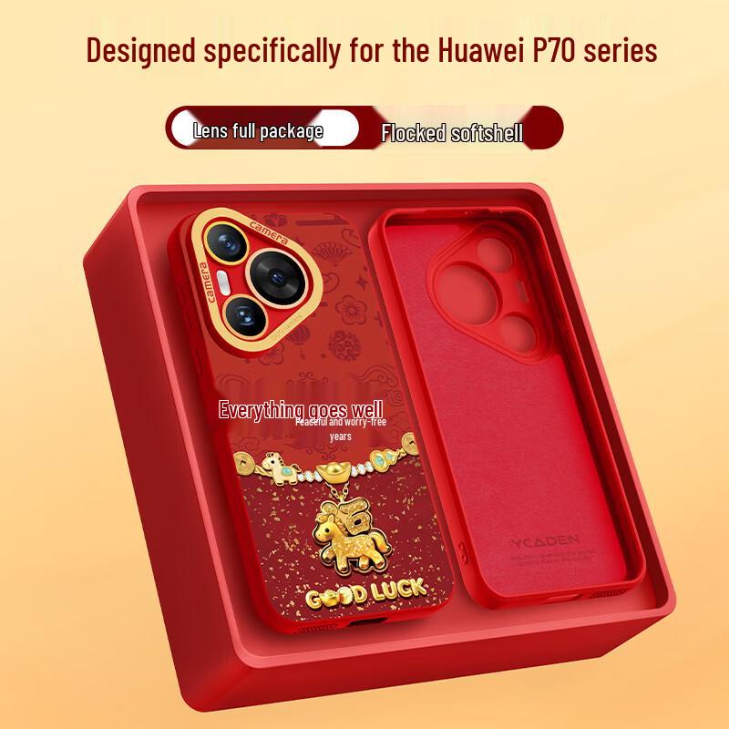 Huawei Pura70 Pro/Pro+ Full Lens Protection Drop-Proof Phone Case Pura70 Pro/Pro+ Universal
Huawei Pura70 Pro/Pro+ Full Lens Protection Drop-Proof Phone Case Pura70 Pro/Pro+ Universal