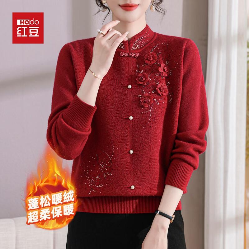 Hodo Women s Thickened Fleece Lined Knit Sweater 3XL
Hodo Women s Thickened Fleece Lined Knit Sweater 3XL