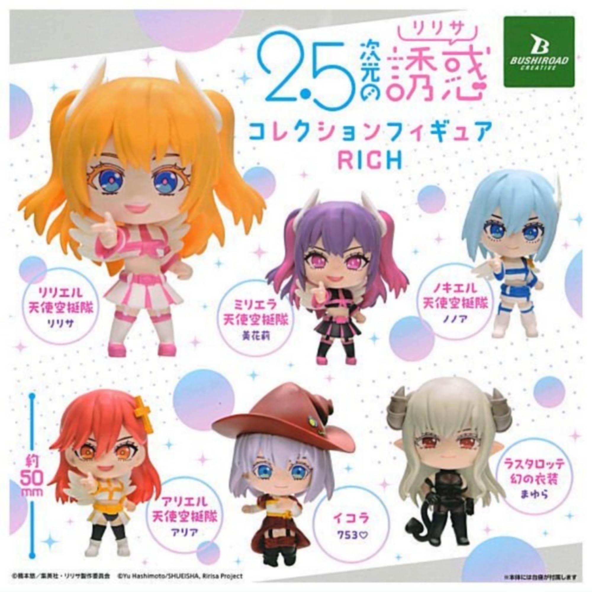 Коллекционная фигурка Dimensional Temptation RICH x All 6 Types Set Full Comp Gacha Gacha Capsule Toy 2.5
Коллекционная фигурка Dimensional Temptation RICH x All 6 Types Set Full Comp Gacha Gacha Capsule Toy 2.5
