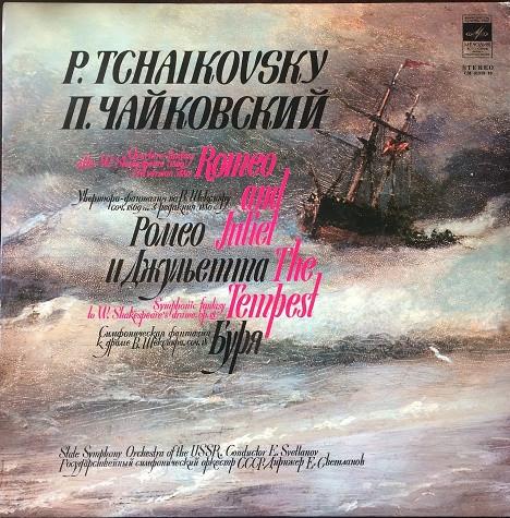 LP Record PYOTR ILYICH TCHAIKOVSKY RUSSIAN S Romeo And Juliet The Tempest 0193940 USSR Classical Used
LP Record PYOTR ILYICH TCHAIKOVSKY RUSSIAN S Romeo And Juliet The Tempest 0193940 USSR Classical Used