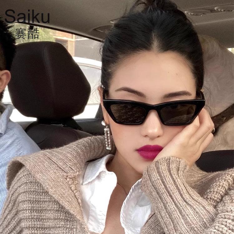 Street Retro Couple Personality Trend Sunglasses Women High Sense Hip Hop Small Square Sunglasses
Street Retro Couple Personality Trend Sunglasses Women High Sense Hip Hop Small Square Sunglasses