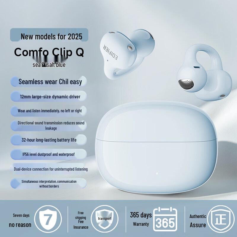 Edifier ComfoClip QQ Ear-Clip Bluetooth Headphones
Edifier ComfoClip QQ Ear-Clip Bluetooth Headphones
