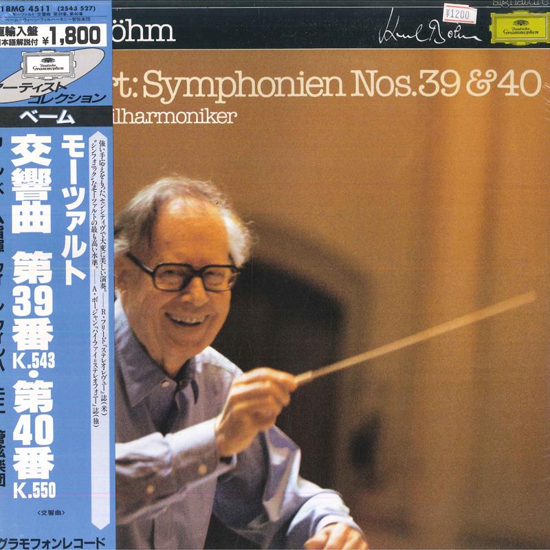 LP Record KARL BOHM WIENER PHILHARMONIKER Mozart Symphonien Nos. 39 Nos. 40 18MG4511 DEUTSCHE GRAMM Japan Obi Classical
LP Record KARL BOHM WIENER PHILHARMONIKER Mozart Symphonien Nos. 39 Nos. 40 18MG4511 DEUTSCHE GRAMM Japan Obi Classical
