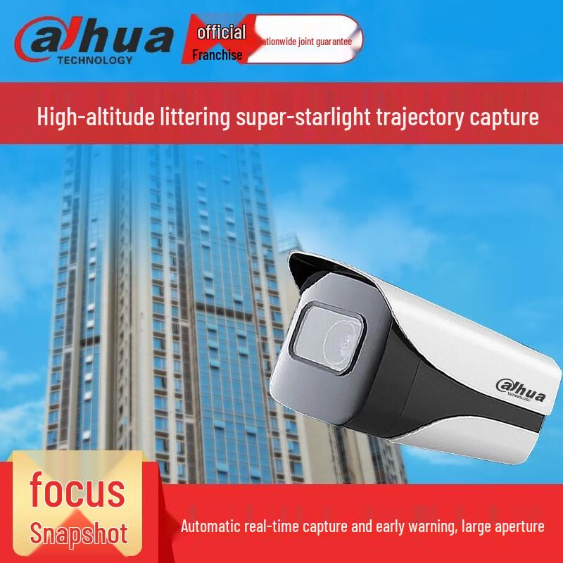 Dahua 4MP AI Bullet Surveillance Camera CN plug (adapter included)
Dahua 4MP AI Bullet Surveillance Camera CN plug (adapter included)