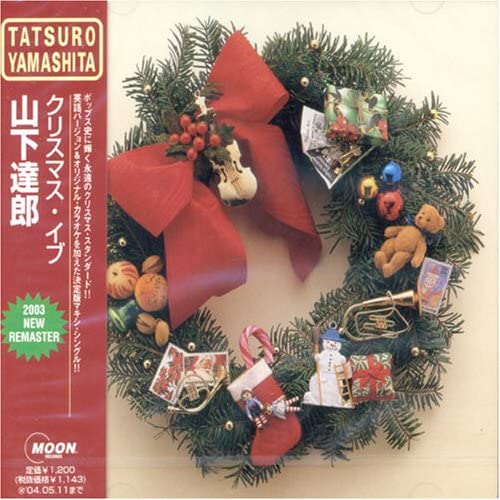 CD TATSURO YAMASHITA - Cristmas Eve WPCL10059 Moon Records 2003 Japan Japanese Pop/Rock Used
CD TATSURO YAMASHITA - Cristmas Eve WPCL10059 Moon Records 2003 Japan Japanese Pop/Rock Used