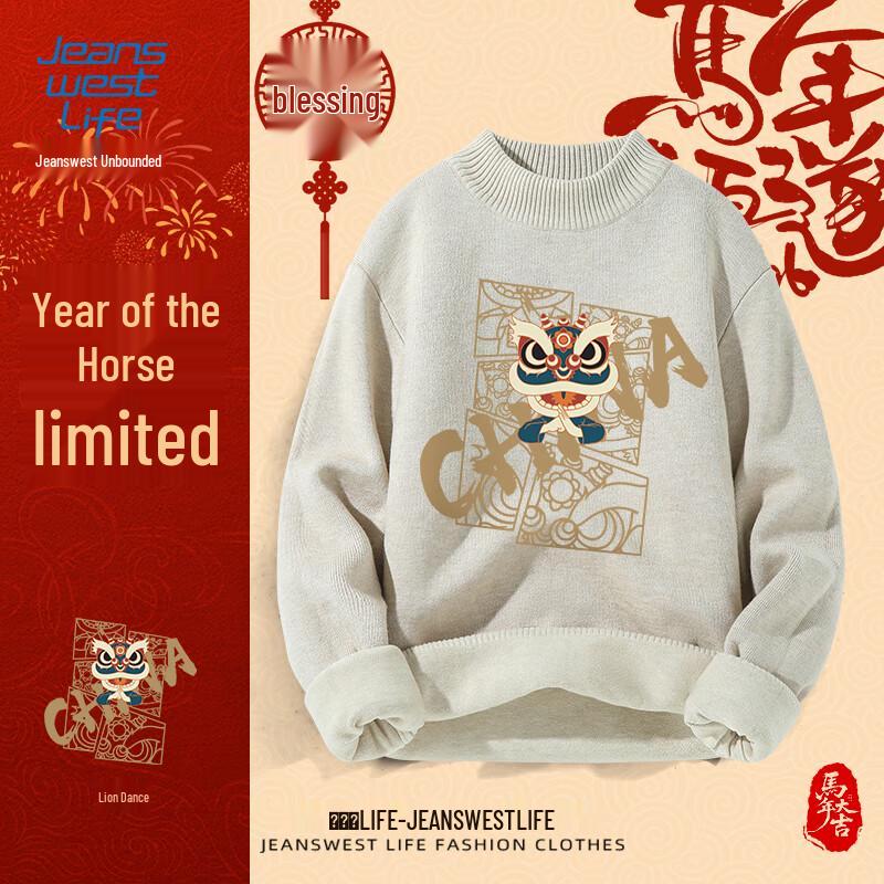 Jeanswest Life Men s Printed Mock Neck Sweater L
Jeanswest Life Men s Printed Mock Neck Sweater L