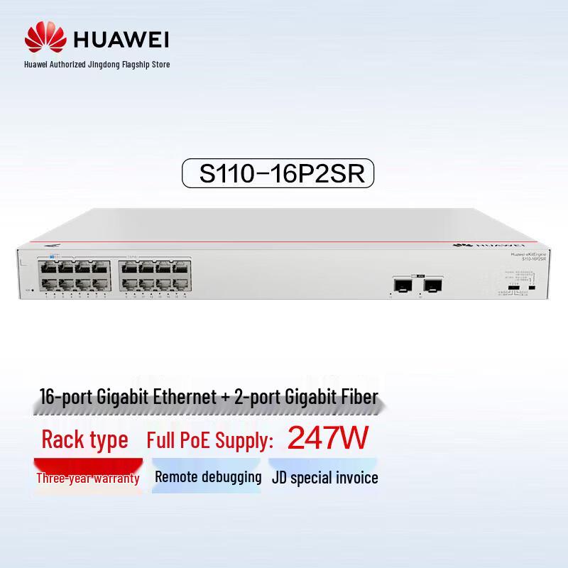 Huawei Kunling S110-16P2SR 16-Port Gigabit Full PoE+ Rackmount Switch
Huawei Kunling S110-16P2SR 16-Port Gigabit Full PoE+ Rackmount Switch