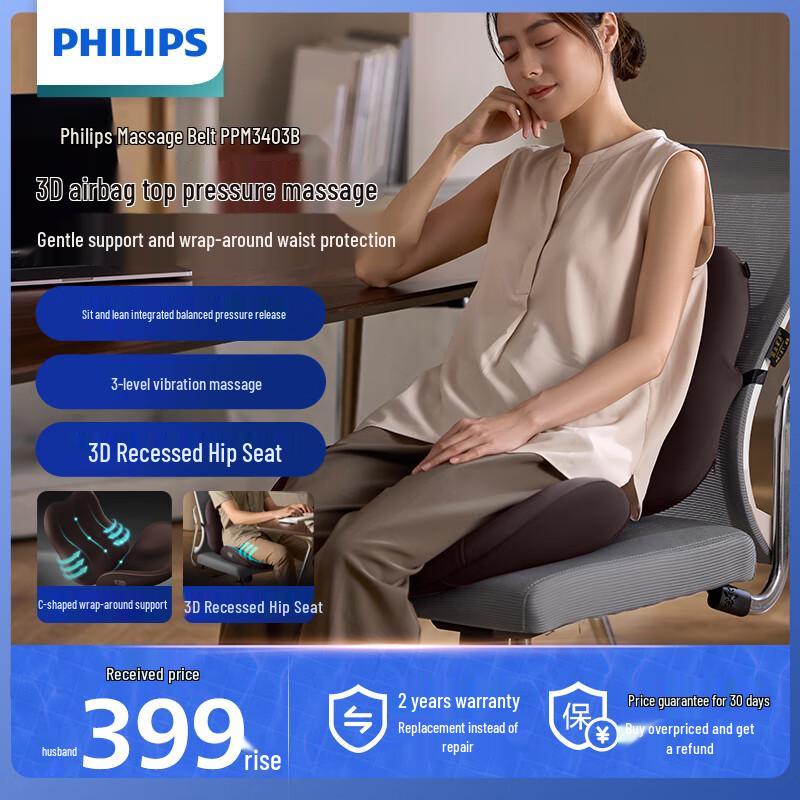Philips Multi-functional Back & Lumbar Massage Cushion
Philips Multi-functional Back & Lumbar Massage Cushion