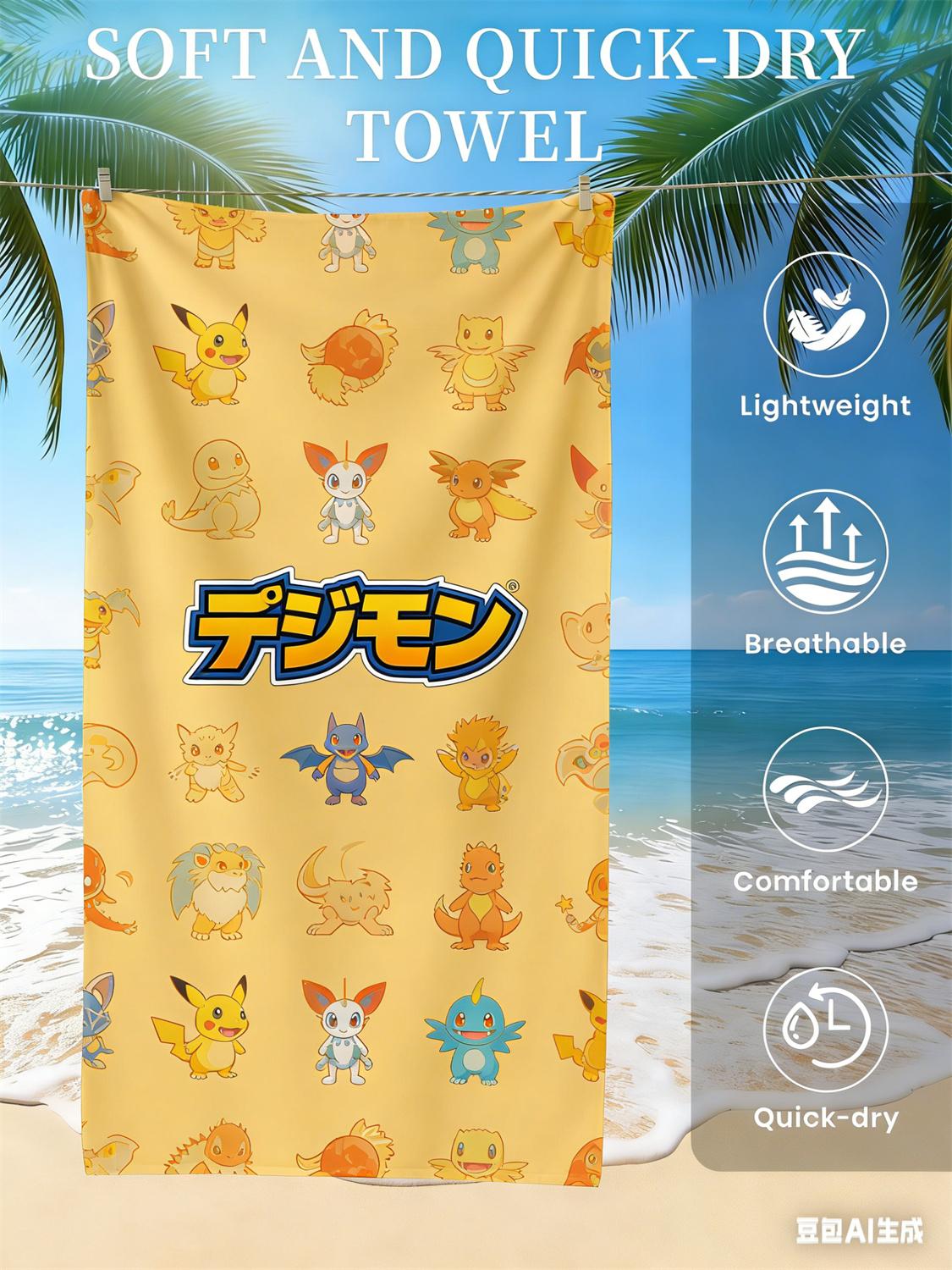 Digimon Beach Towel, Anime Fan Favorite Character Print Quick-Dry Towel for Beach, Pool, Summer Vacations and Anime Enthusiasts W30*H60(CM)
Digimon Beach Towel, Anime Fan Favorite Character Print Quick-Dry Towel for Beach, Pool, Summer Vacations and Anime Enthusiasts W30*H60(CM)