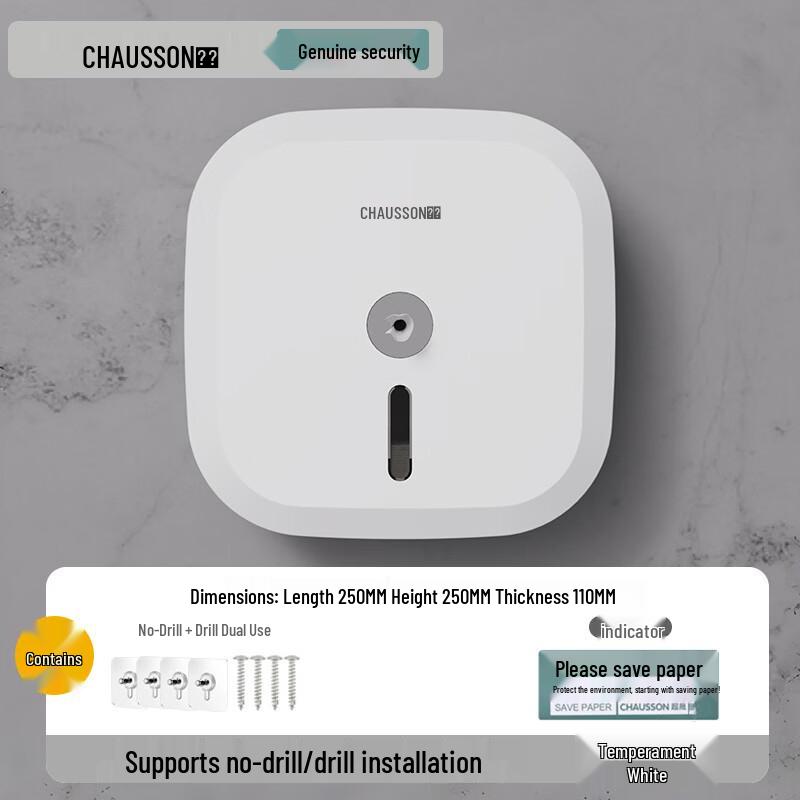 Supersheng Wall-Mounted Center Pull Paper Towel Dispenser
Supersheng Wall-Mounted Center Pull Paper Towel Dispenser