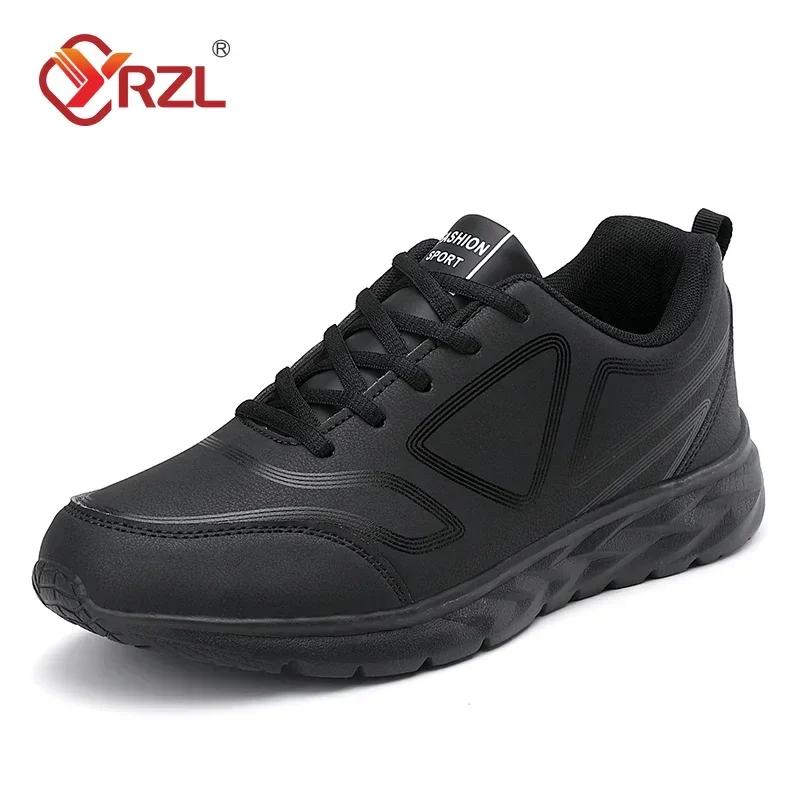 YRZL Mens Sneakers Running Shoes Athletic Sneakers Men Vulcanized Shoe Men Walking Training Sports Shoes Comfortable Men s Shoes 43 чёрный
YRZL Mens Sneakers Running Shoes Athletic Sneakers Men Vulcanized Shoe Men Walking Training Sports Shoes Comfortable Men s Shoes 43 чёрный