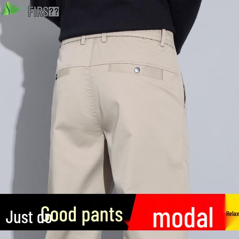 FIRS Men s Cotton Blend Stretch Business Casual Straight-Leg Pants 31
FIRS Men s Cotton Blend Stretch Business Casual Straight-Leg Pants 31